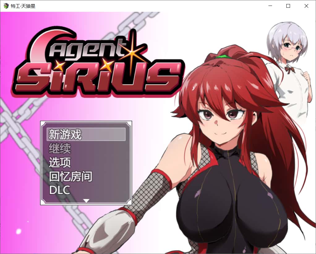 特工·天狼星Agent Sirius|官中|DLC游戏封面